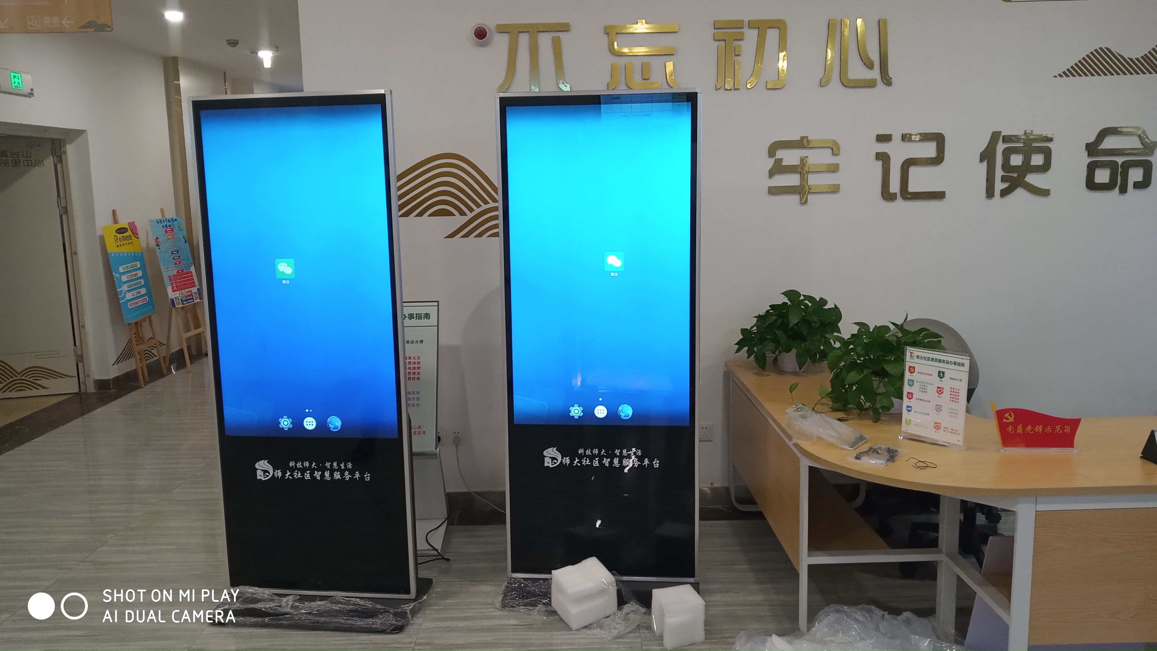 Awesome Product Image