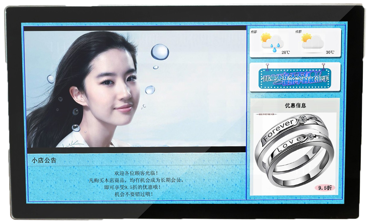 Awesome Product Image