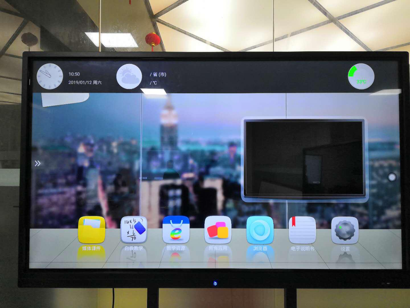 Awesome Product Image