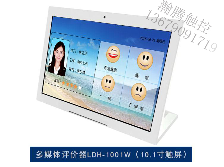 Awesome Product Image