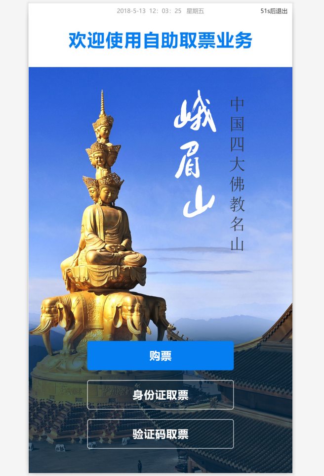 Awesome Product Image