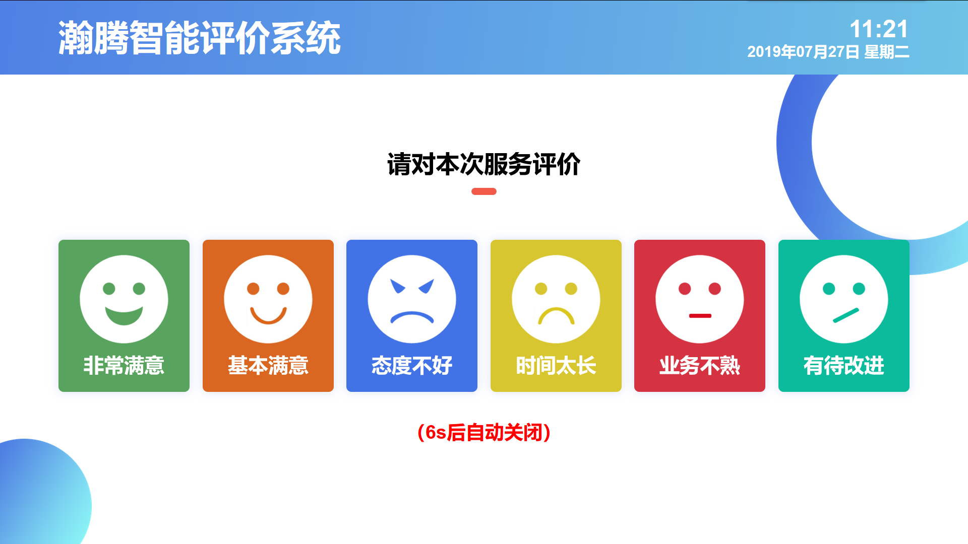 Awesome Product Image